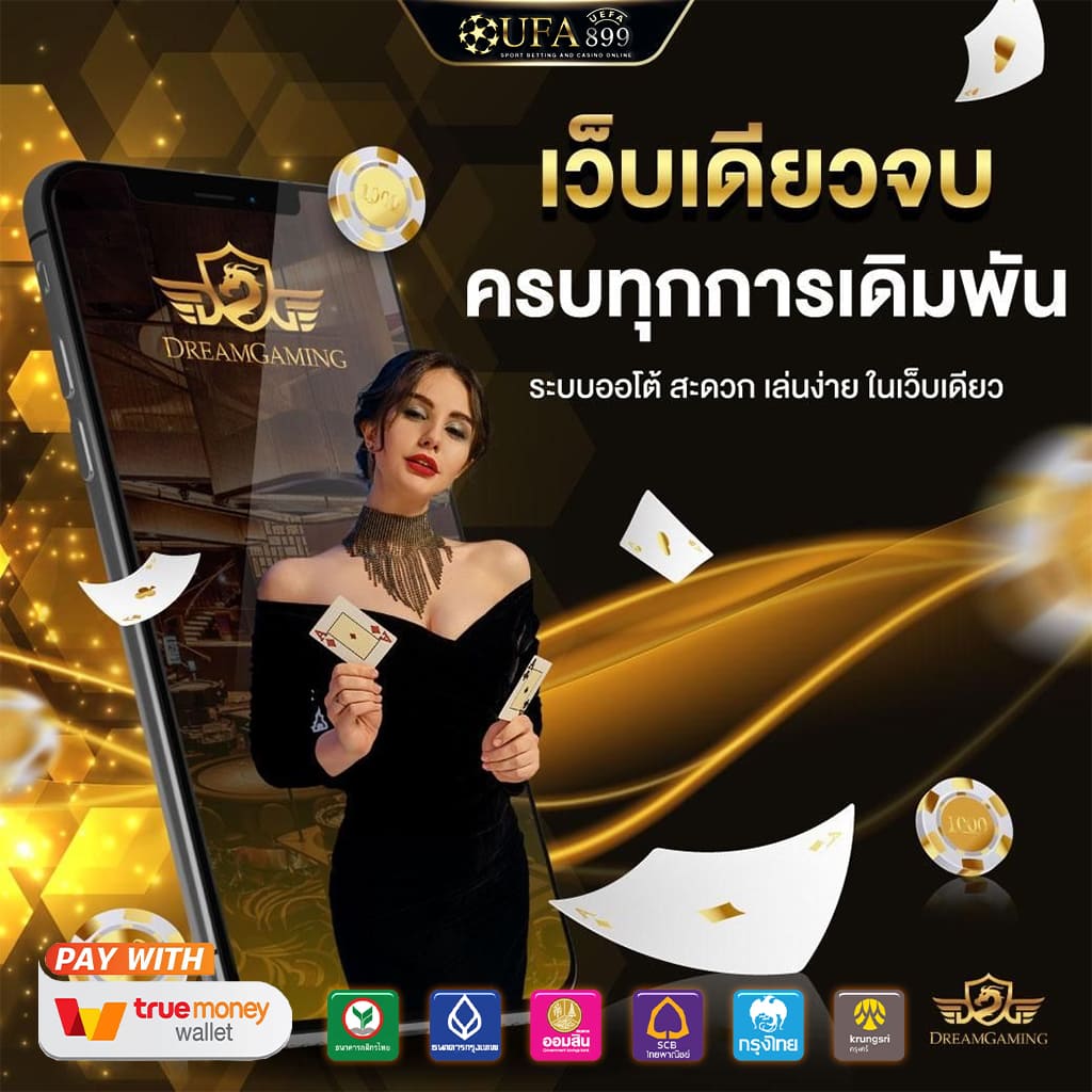 สล็อตเว็บตรง สล็อตtz ลิขสิทธิ์แท้ ปลอดภัยที่สุด สล็อตแตกดี มีผู้เล่นมากที่สุด ทุนน้อยเล่นได้ image 1